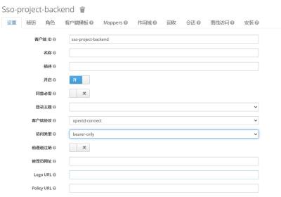 最详细的Keycloak教程（建议收藏）：Keycloak实现手机号、验证码登陆——（三）基于springboot&keycloak+vue的前后端分离项目