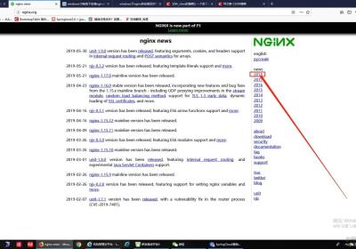 Nginx系列：windows10系统下安装nginx的安装并配置！