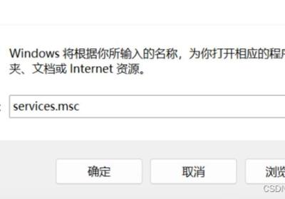 MySQL的启动与连接