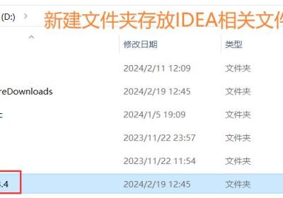 如何下载IDEA2023.3.4 最新激活破解教程