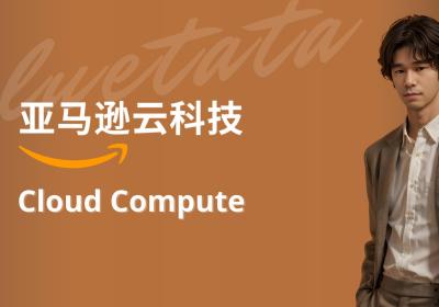 [ 云计算 | AWS 实践 ] Java 应用中使用 Amazon S3 进行存储桶和对象操作完全指南