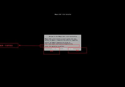 云计算——虚拟化VMware ESXI 7.0安装（一）