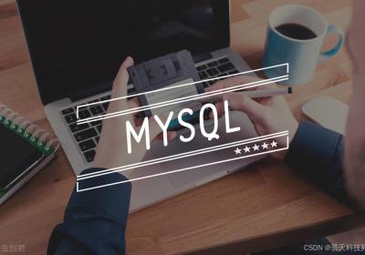 【mysql】mysql命令使用大全，你想要的都在这里