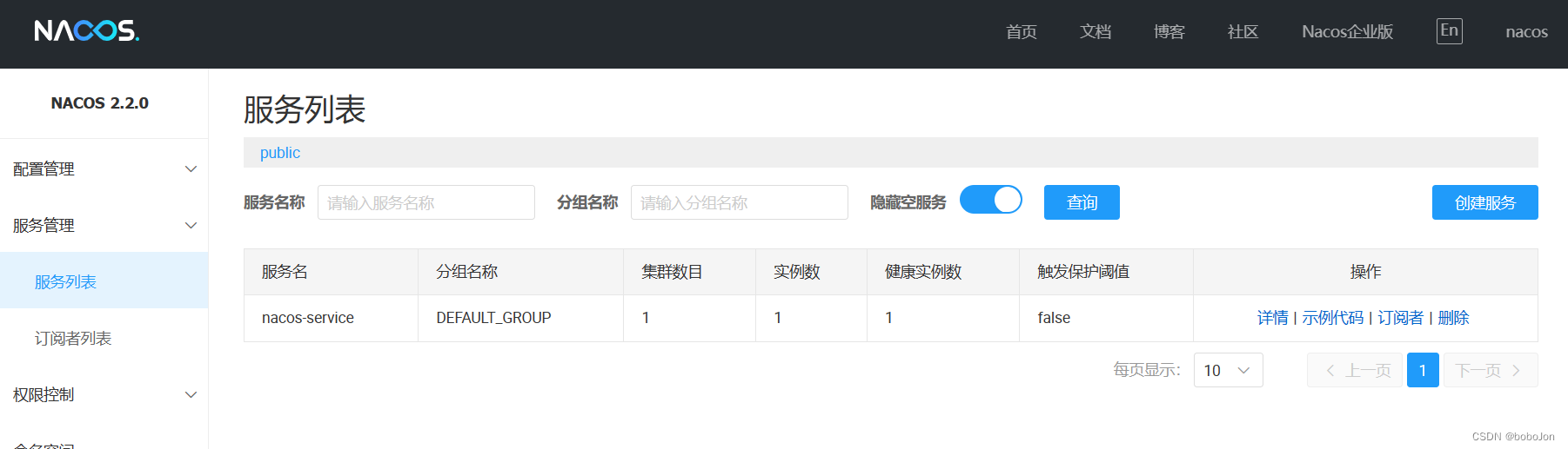 Nacos 本地启动 startup.cmd 闪退 和命令细节 ，及 IDEA运行工程时 Spring Cloud Alibaba 和 Spring Boot 与 Nacos 版本报错问题解决！,第21张