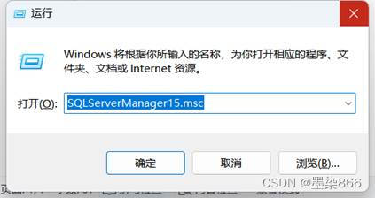 Windows开启SQL Server服及1433端口,第2张