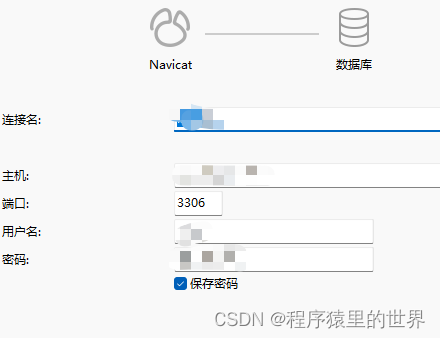 [已解决]2002-can‘t connect to server on 192.168.xx.xx（10061）MySQL数据库无法远程连接,a99509e019244cdfa7a615cc1da84933.png,第2张