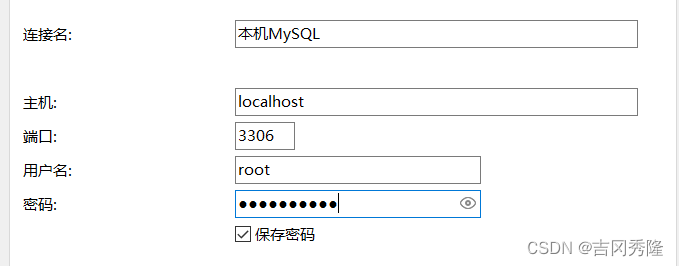 MySQL 详细学习教程【万字长文, 建议收藏】,在这里插入图片描述,第7张