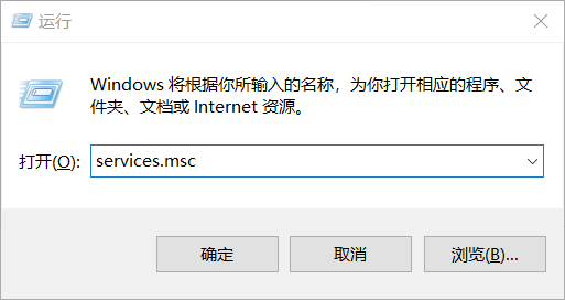 windows卸载mysql,第4张