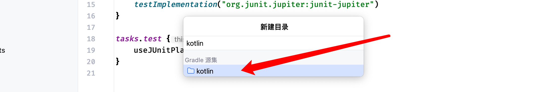 Gradle 笔记,image-20240120161857931,第58张