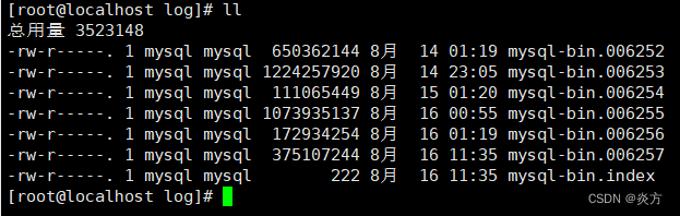 MySQL安全删除binlog日志,在这里插入图片描述,第6张