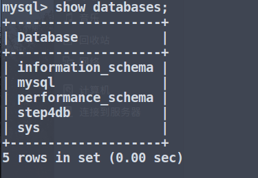 ubuntu 安装 MySql,第34张