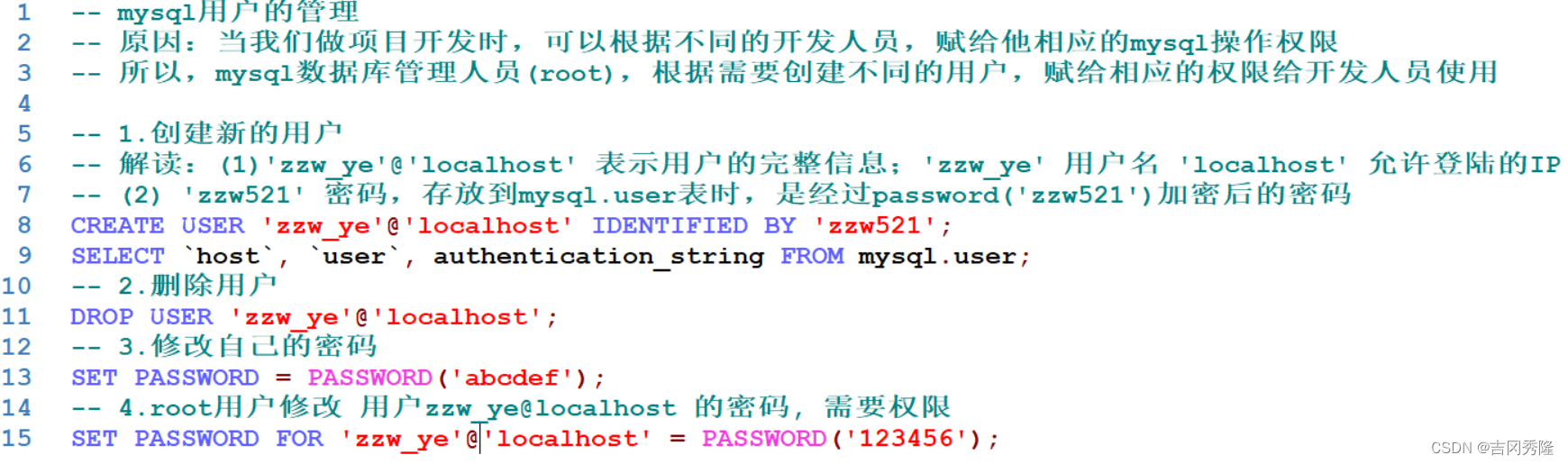 MySQL 详细学习教程【万字长文, 建议收藏】,在这里插入图片描述,第136张