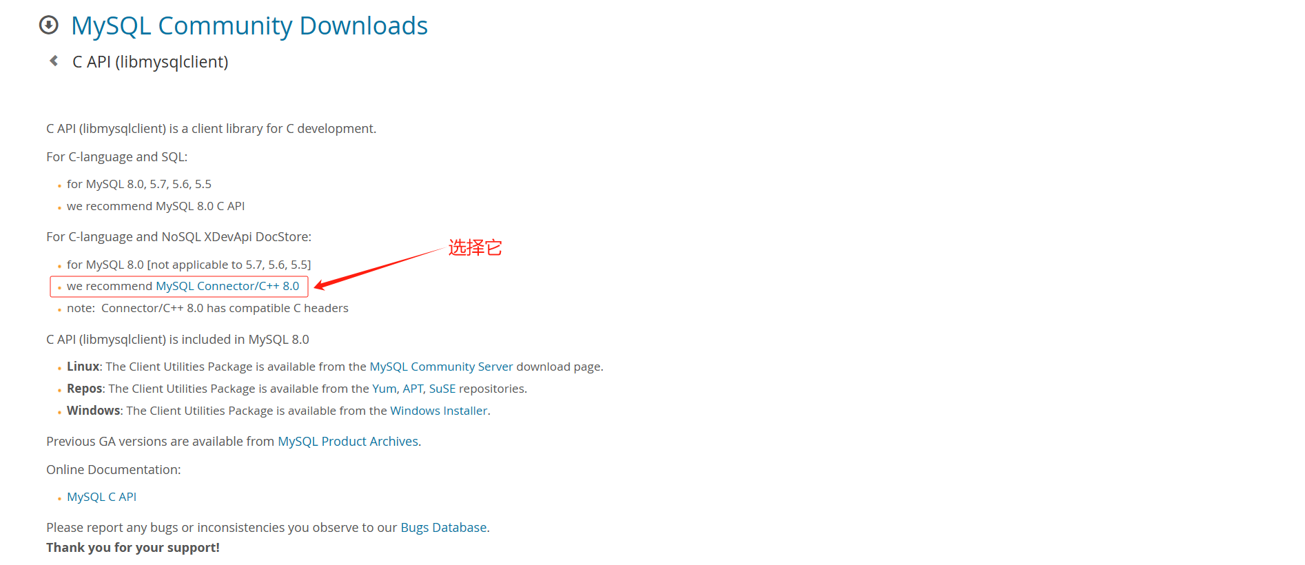 【MySQL】C语言连接MySQL,在这里插入图片描述,第3张