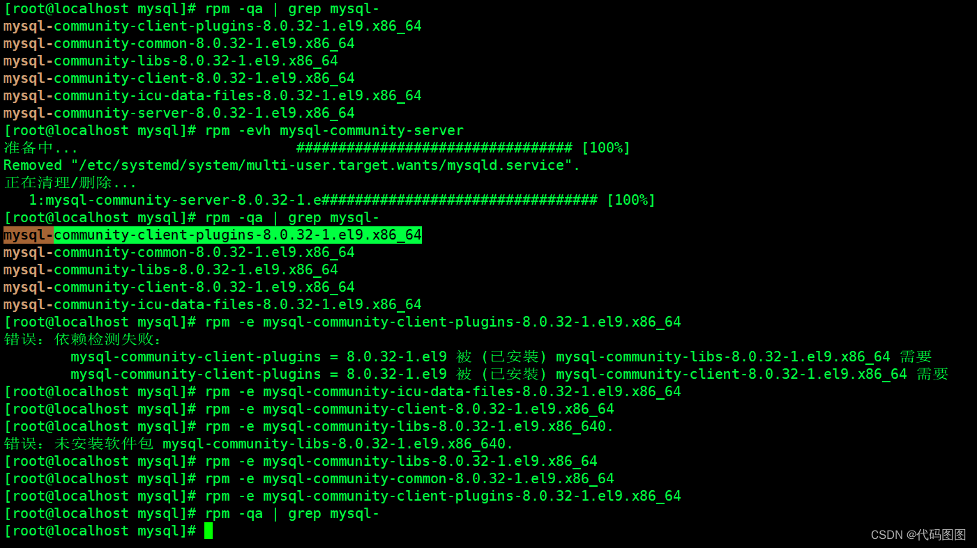 MySQL的四种安装方式（新手必看、详解、保姆级教程）,第15张