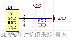 【mcuclub】STC89C52单片机最小系统讲解,第7张