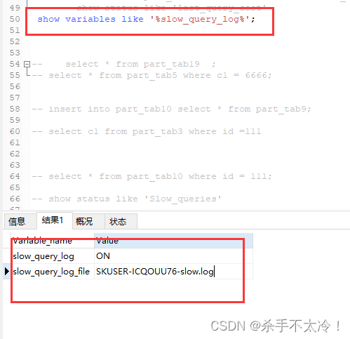 Mysql第三篇---响应太慢？数据库卡顿？如何优化？,在这里插入图片描述,第12张