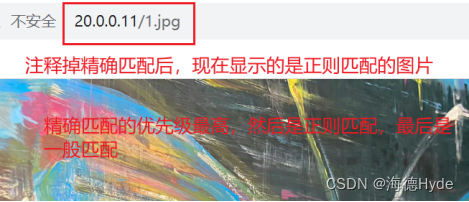 nginx之location的优先级和nginx的重定向,第4张