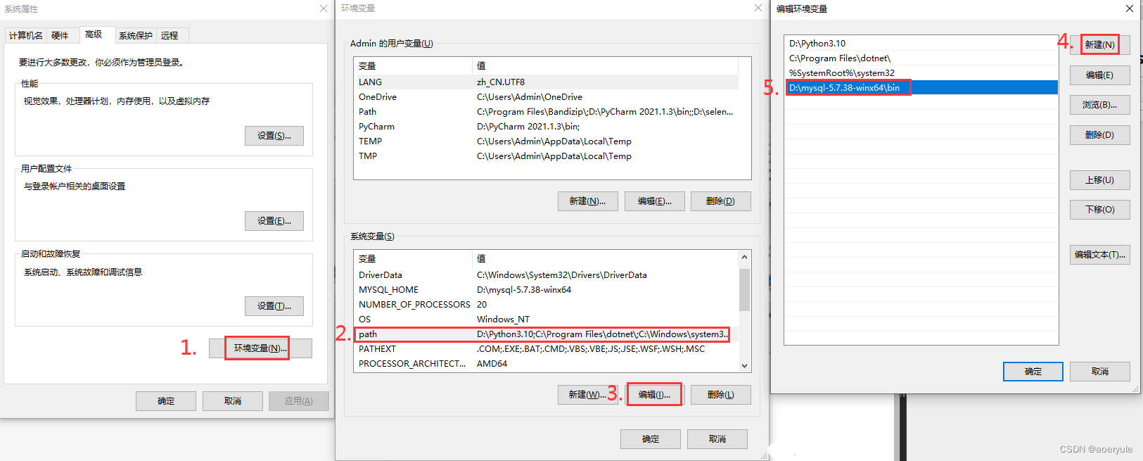 MySQL篇一，初始化安装，Pycharm可视化链接MySQL数据库，Pycharm执行MySQL命令，MySQL的基础命令和数据类型的认识，最后尝试创建一张表和写入一行数据,在这里插入图片描述,第4张