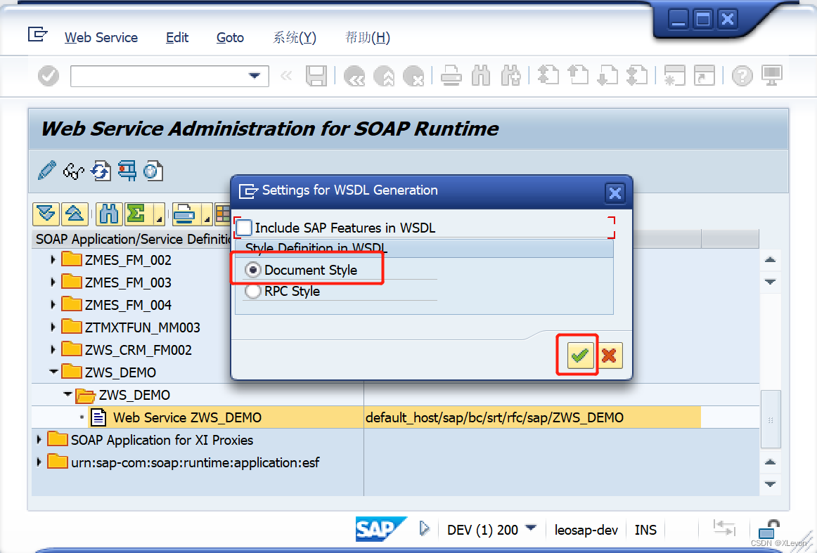 【SAP ABAP】SAP Webservice & RESTful 接口服务发布教程,在这里插入图片描述,第12张