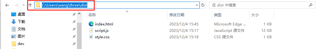 使用Portainer创建Nginx容器并部署本地网站结合内网穿透实现公网访问,image-20231219113307790,第6张