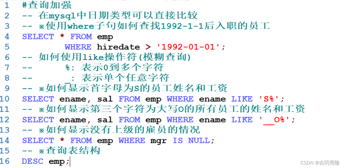 MySQL 详细学习教程【万字长文, 建议收藏】,在这里插入图片描述,第41张