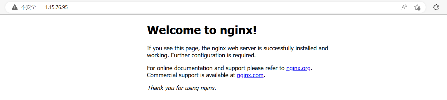 Linux 安装 nginx 详细教程,在这里插入图片描述,第6张