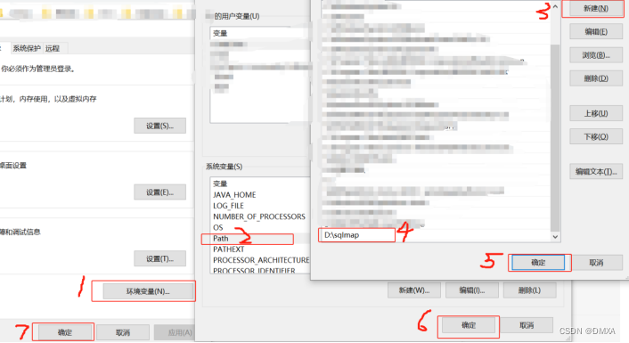 【史上最全sqlmap通关sqli-labs靶场教程】,第5张