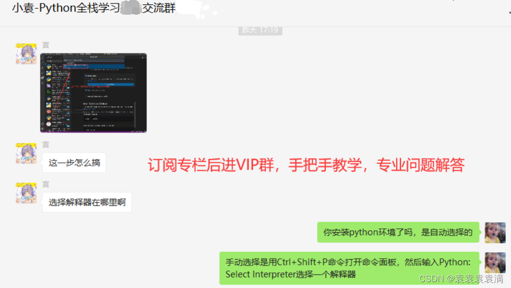 已解决requests.exceptions.ConnectionError: (‘Connection aborted .’, ConnectionResetError(10054，“远程主机强迫关,在这里插入图片描述,第4张