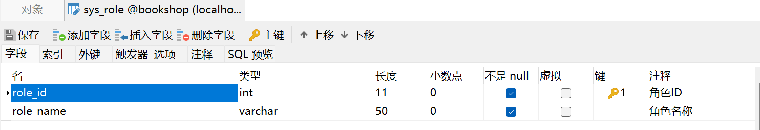 【Spring Security】分布式鉴权的使用,第7张