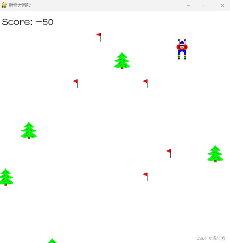 Python-滑雪大冒险【附源码】,在这里插入图片描述,第2张