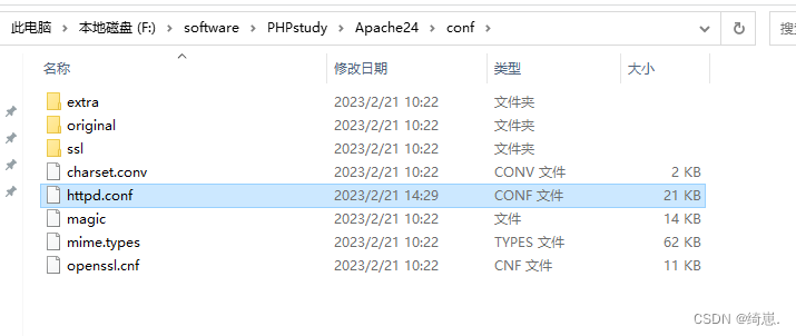 windows系统安装php，运行php,第14张