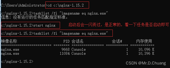 Nginx：Windows详细安装部署教程,在这里插入图片描述,第3张