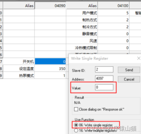 modbus 通信协议介绍与我的测试经验分享,第12张