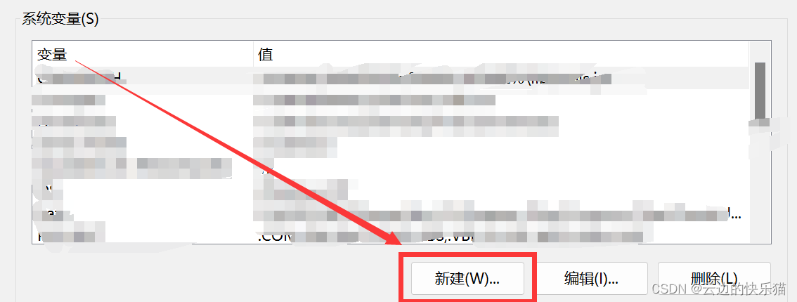 MySQL全部详细步骤（官网下载、安装、环境变量配置、卸载、解决端口占用）--2023.8,第33张