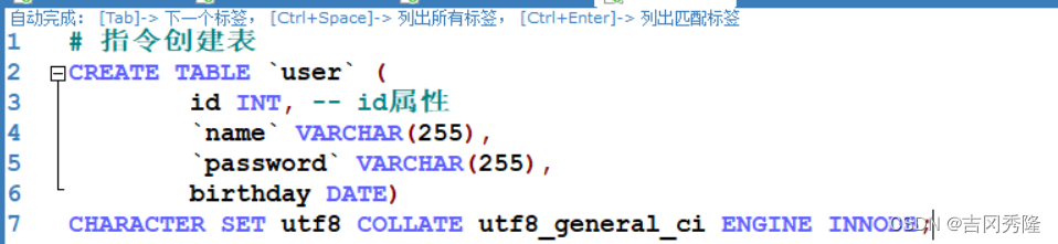 MySQL 详细学习教程【万字长文, 建议收藏】,在这里插入图片描述,第30张