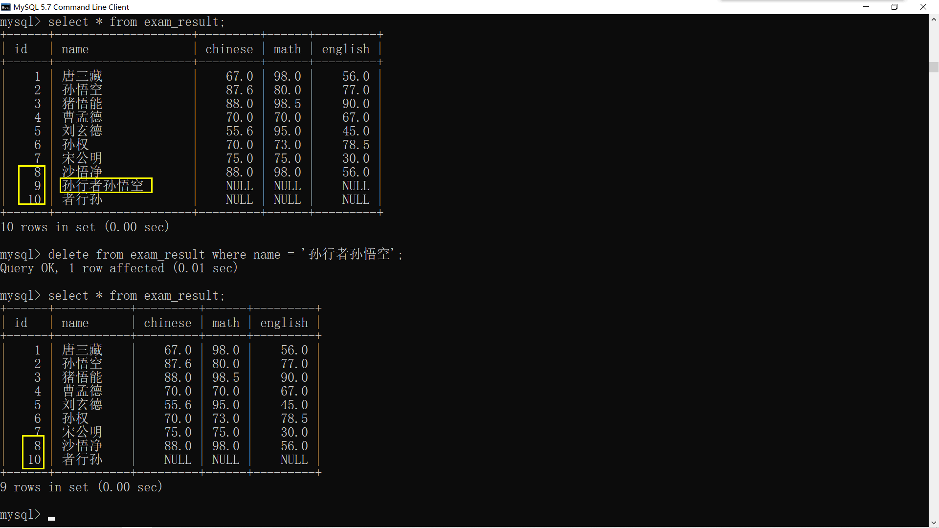 3.MySQL表的增删改查（基础）,第42张