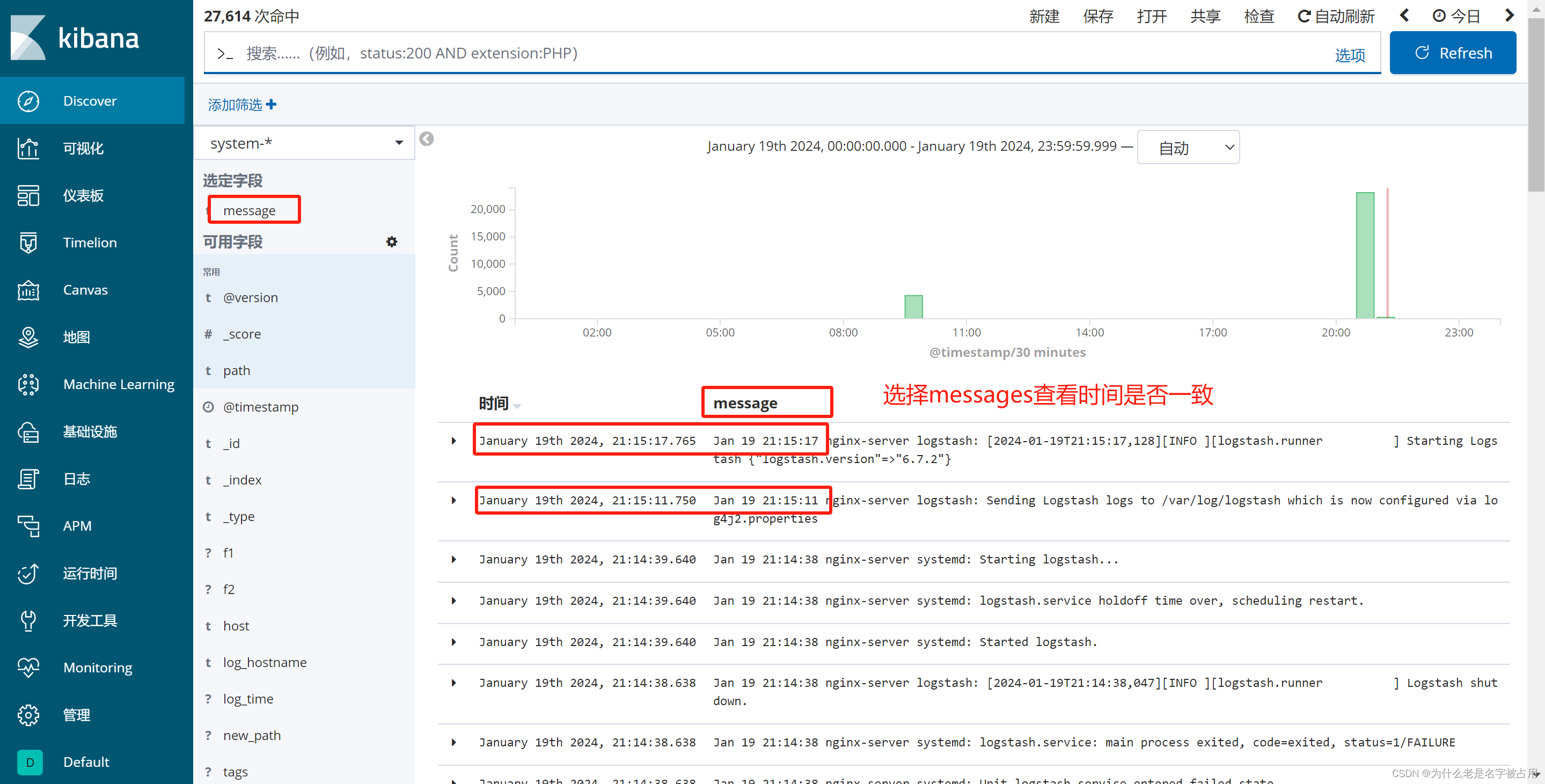 [ELK] ELK+Filebeat变成ELK stack,第29张