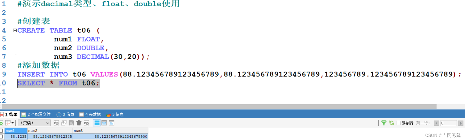 MySQL 详细学习教程【万字长文, 建议收藏】,在这里插入图片描述,第82张