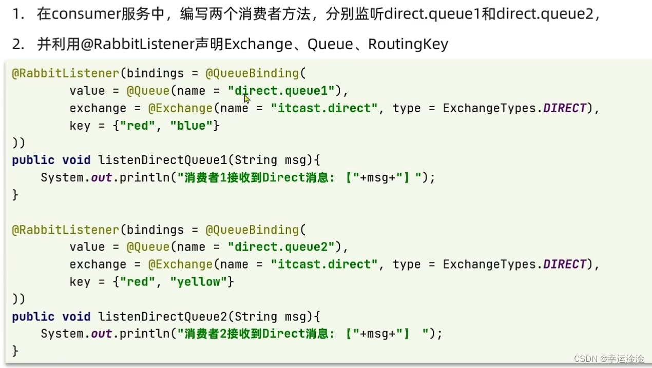 【SpringCloud】最全最细！微服务框架,在这里插入图片描述,第88张