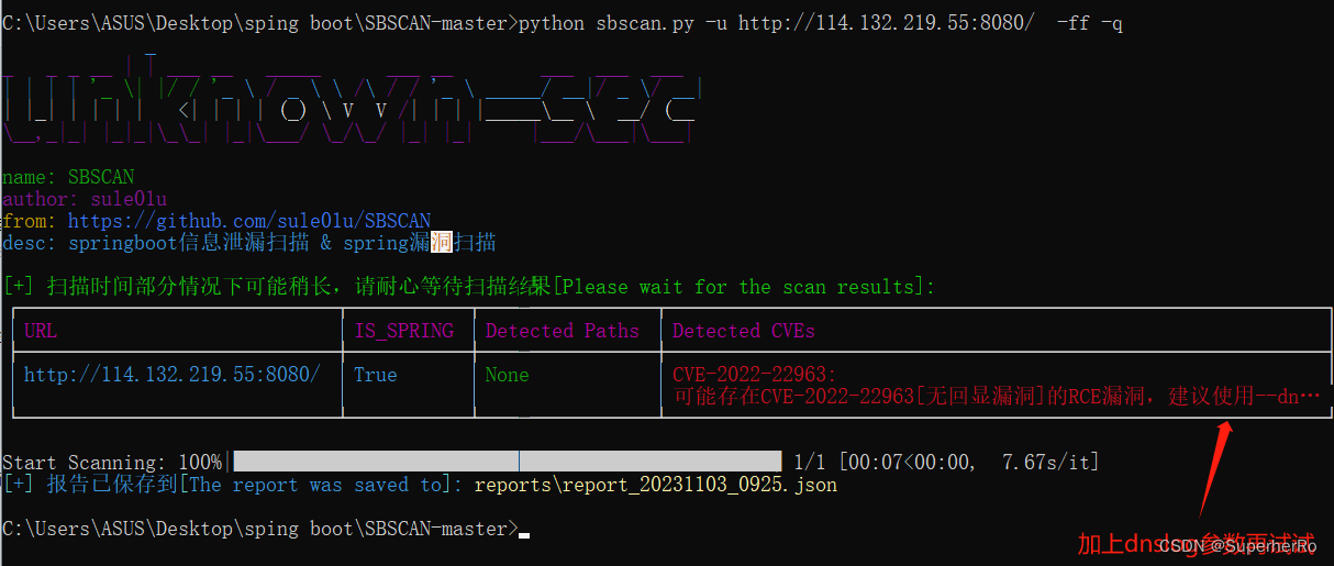 SpringBoot漏洞利用(CVE),在这里插入图片描述,第29张