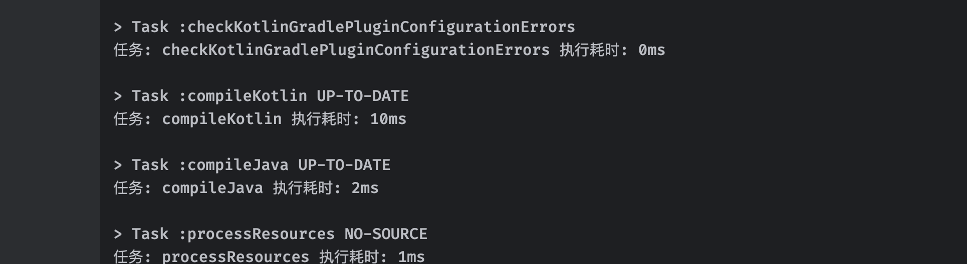 Gradle 笔记,image-20240121004524174,第52张