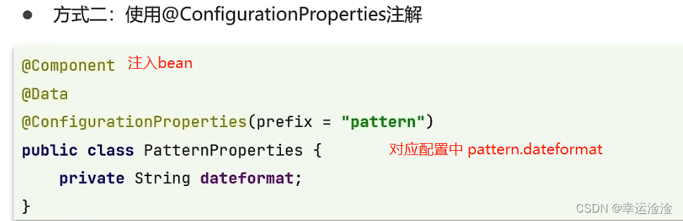 【SpringCloud】最全最细！微服务框架,在这里插入图片描述,第42张