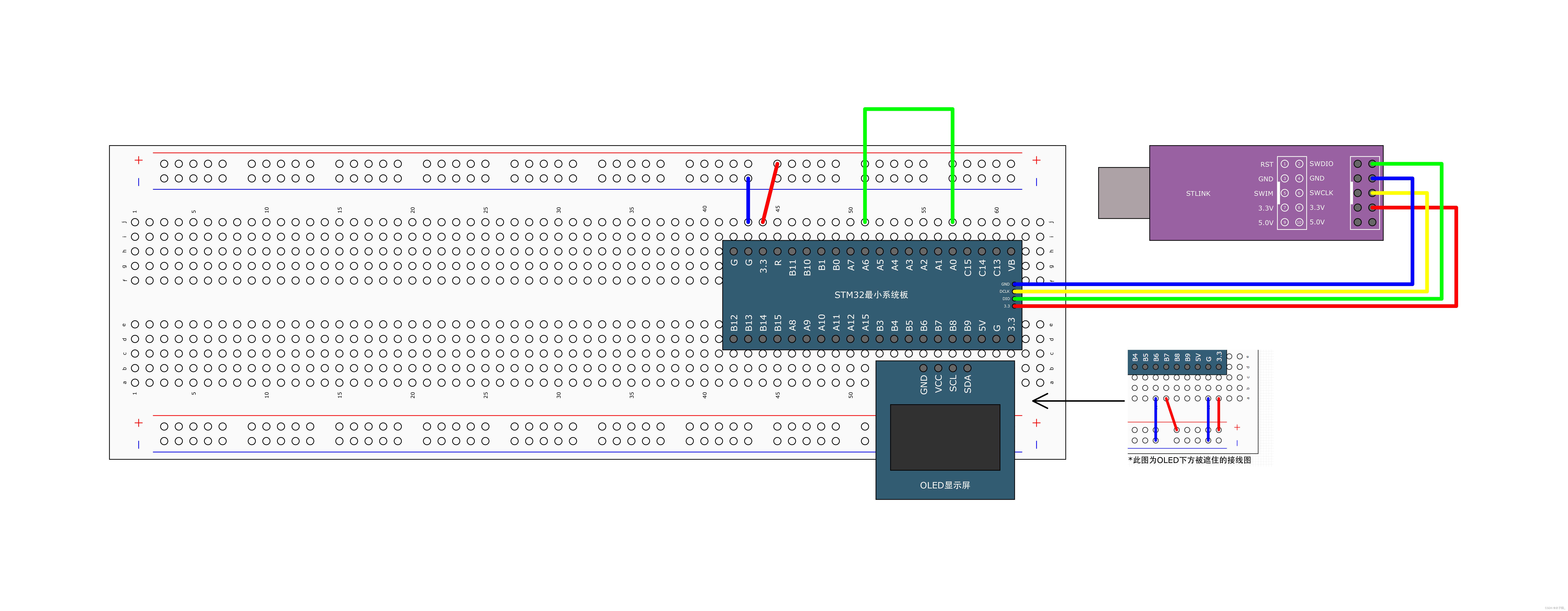 江科大STM32学习笔记（上）,请添加图片描述,第150张