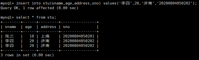 MySQL笔记——MySQL数据库介绍以及在Linux里面安装MySQL数据库，对MySQL数据库的简单操作，MySQL的外接应用程序使用说明,第19张