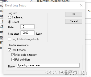 modbus 通信协议介绍与我的测试经验分享,第14张