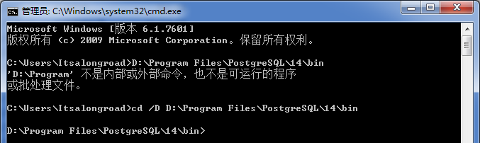 postgreSql服务的window启动,img,第2张