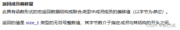 【C语言】【数据结构】自定义类型：结构体,a0f30360e47c4f359c4a43f75531940b.png,第11张