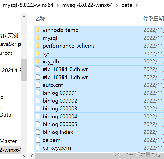 启动MySQL服务时出现＂mysql本地计算机上的MySQL服务启动后停止。某些在未由其他服务或程序使用时将自动停止＂的问题解决,f326178a9d0746a98223de655c0e0134.png,第9张