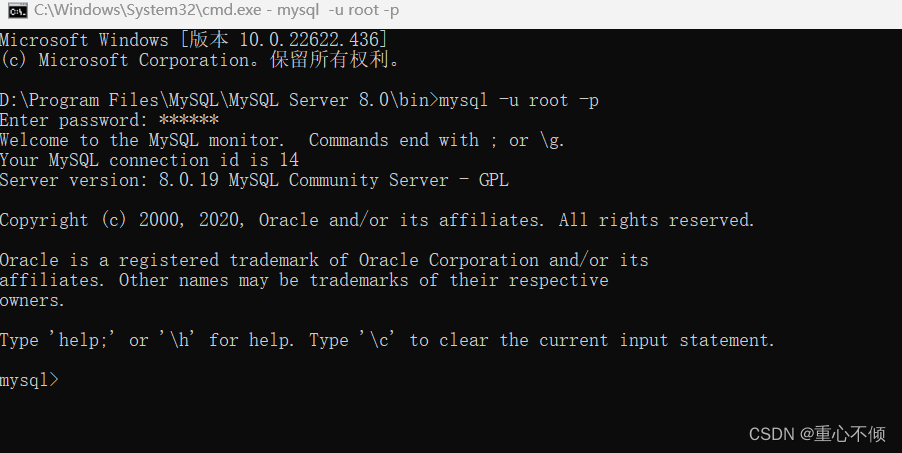 MySQL的安装与配置教程（图文详细讲解，包含MySQL彻底卸载教程）,第32张